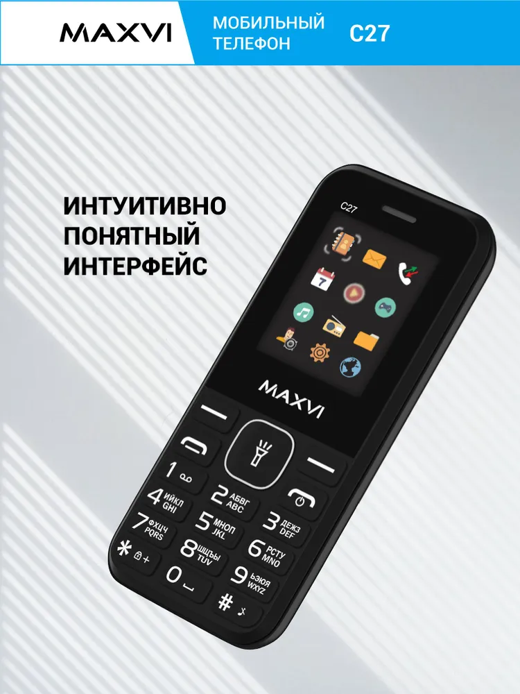 Сотовый телефон Maxvi C27 Black