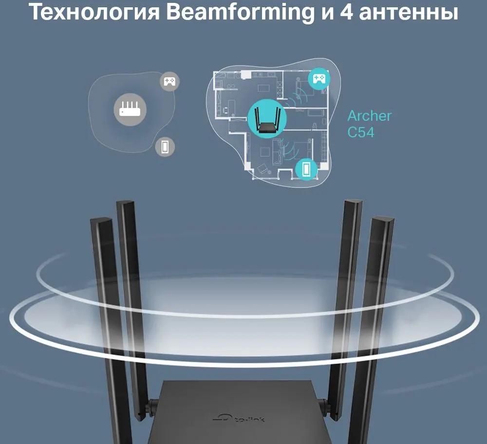 Wi-Fi роутер TP-LINK Archer C54