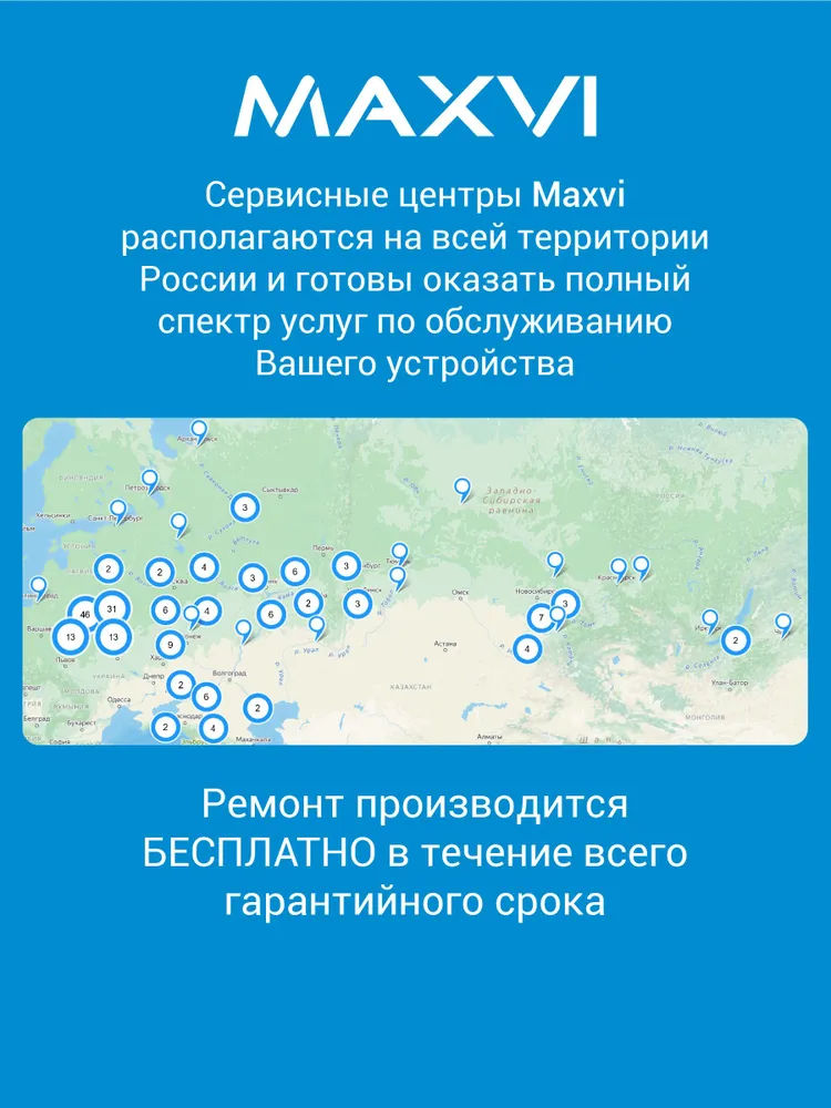 Сотовый телефон Maxvi C27 Blue