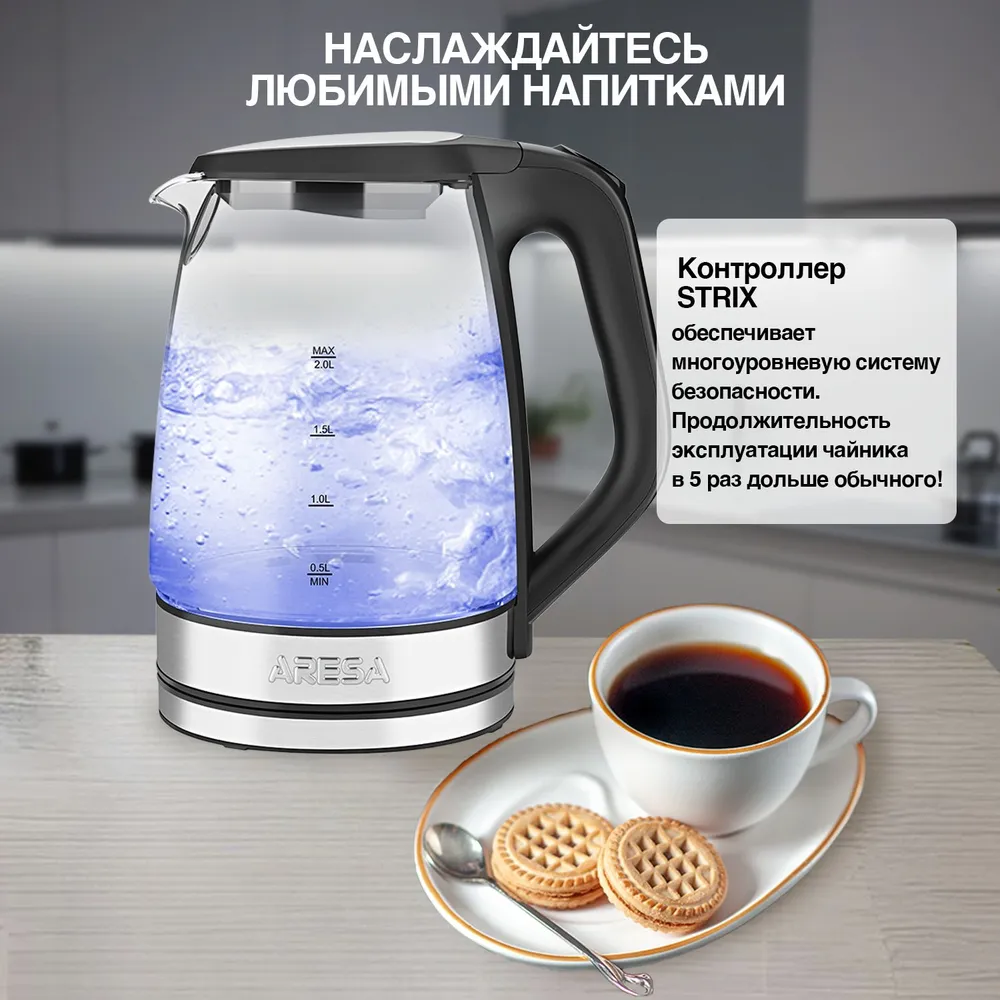 Чайник Aresa AR-3476
