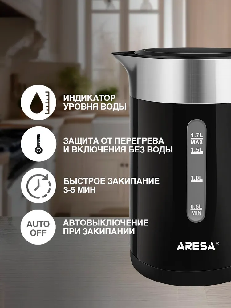 Чайник электрический Aresa AR-3473