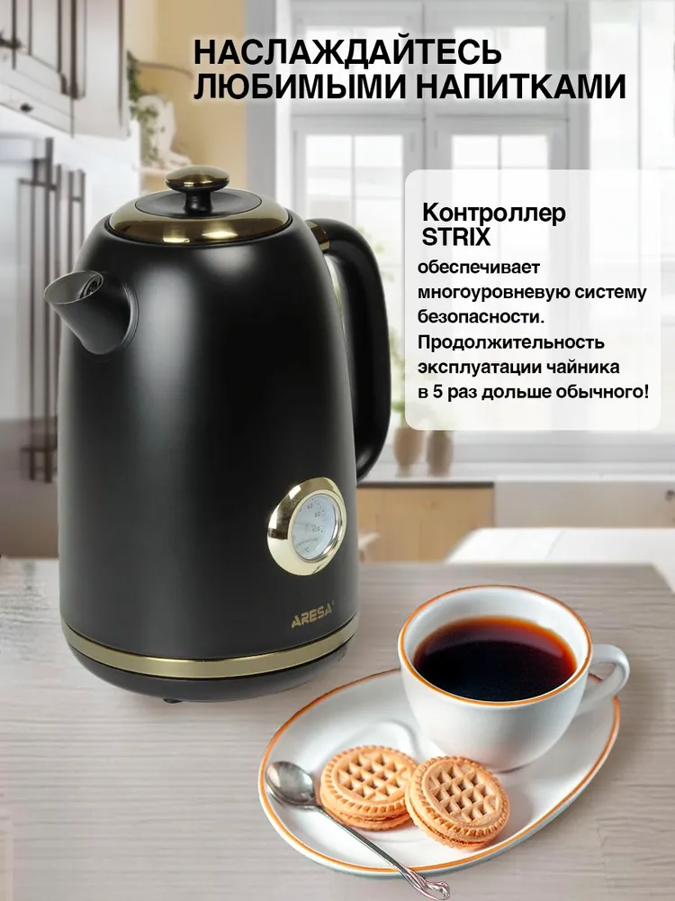 Чайник Aresa AR-3479
