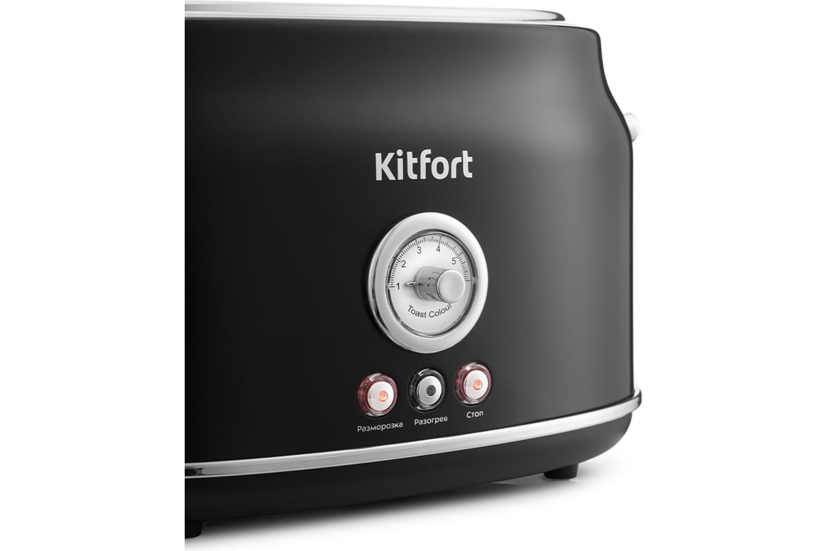 Тостер Kitfort KT-2038-1 черный
