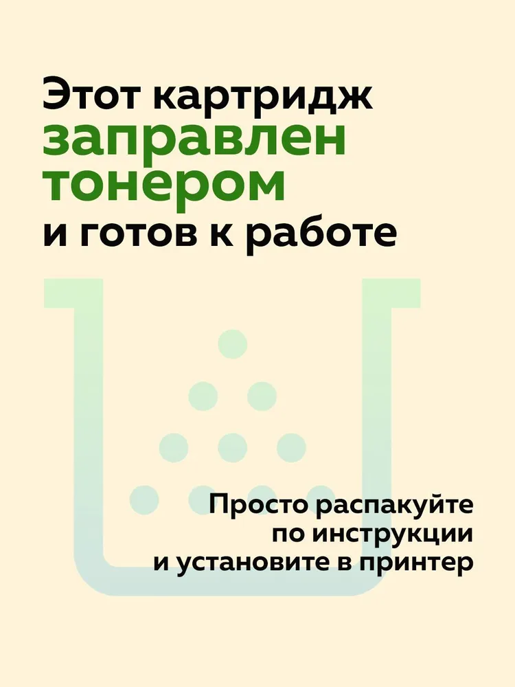 Принт-картридж NV-Print 108R00909 для Xerox Phaser 3140/3155/3160 108R00909/108R00908