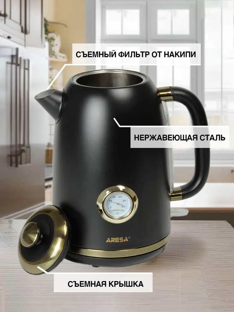 Чайник Aresa AR-3479