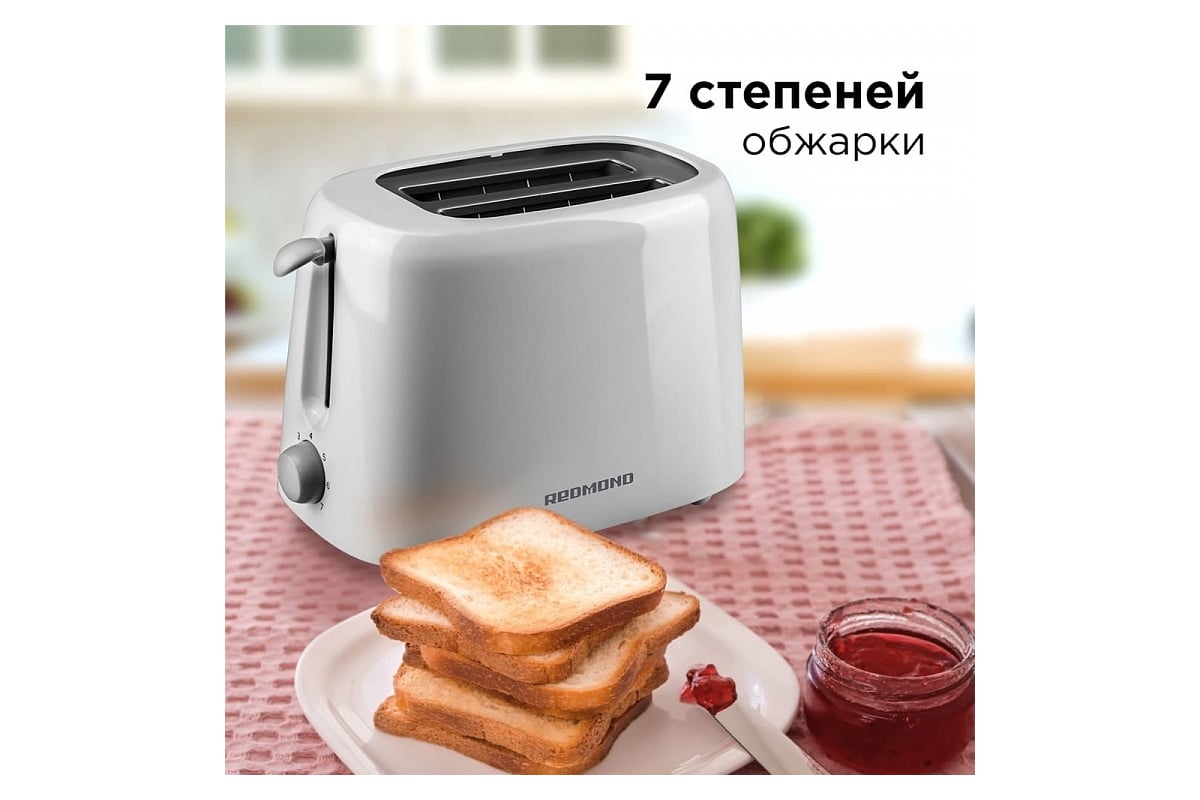 Тостер REDMOND RT-408