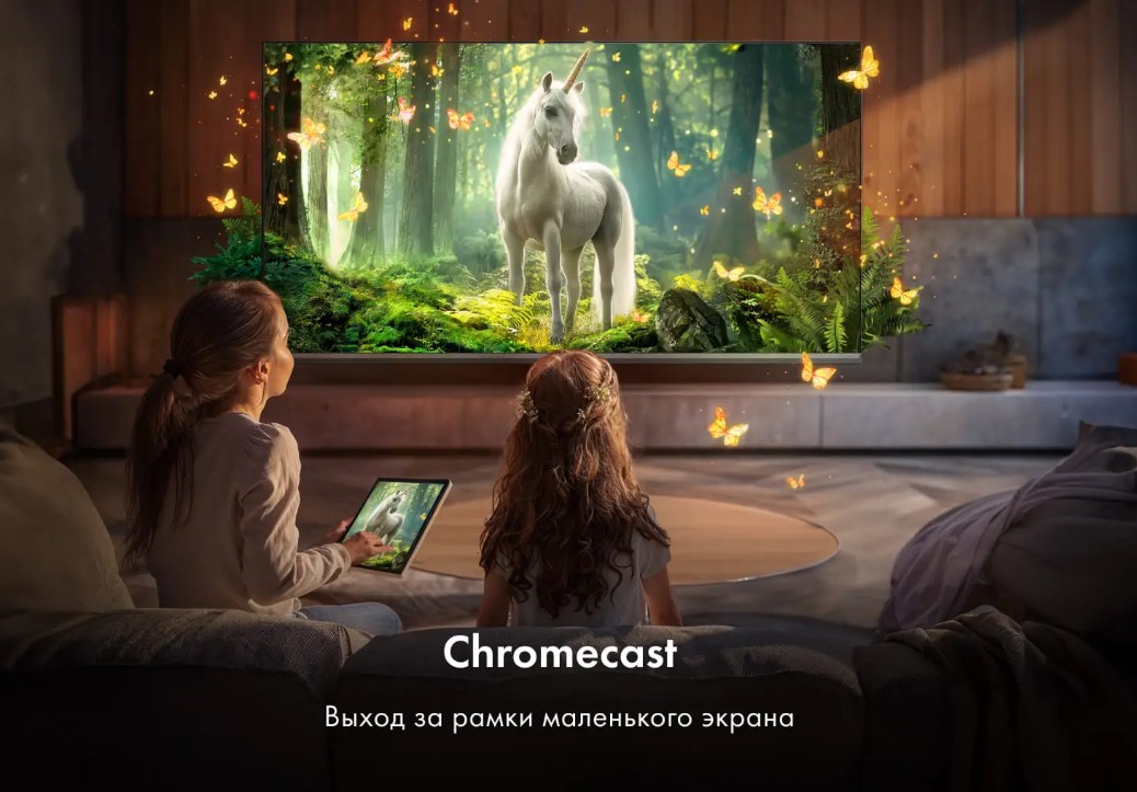 Телевизор 32" Haier 32 H1
