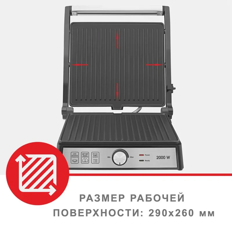 Гриль Aresa AR-1002