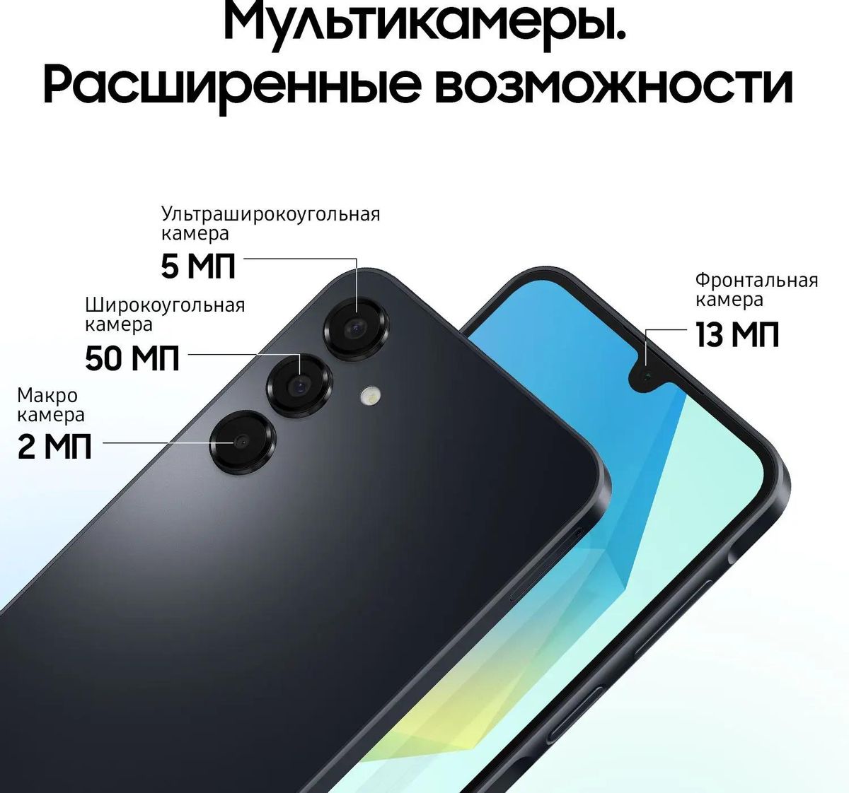 Смартфон Samsung Galaxy A16 4/128 ГБ