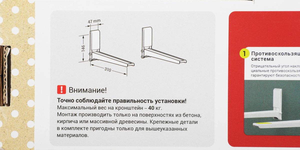 Кронштейн Holder MWS-2005, белый
