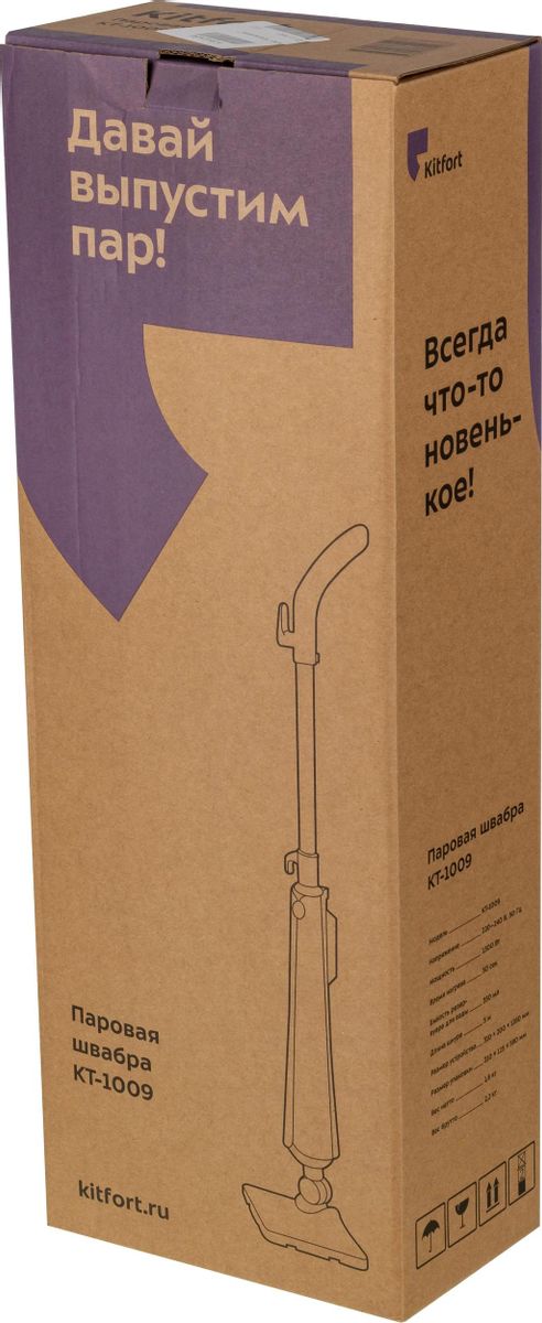 Паровая швабра Kitfort KT-1009
