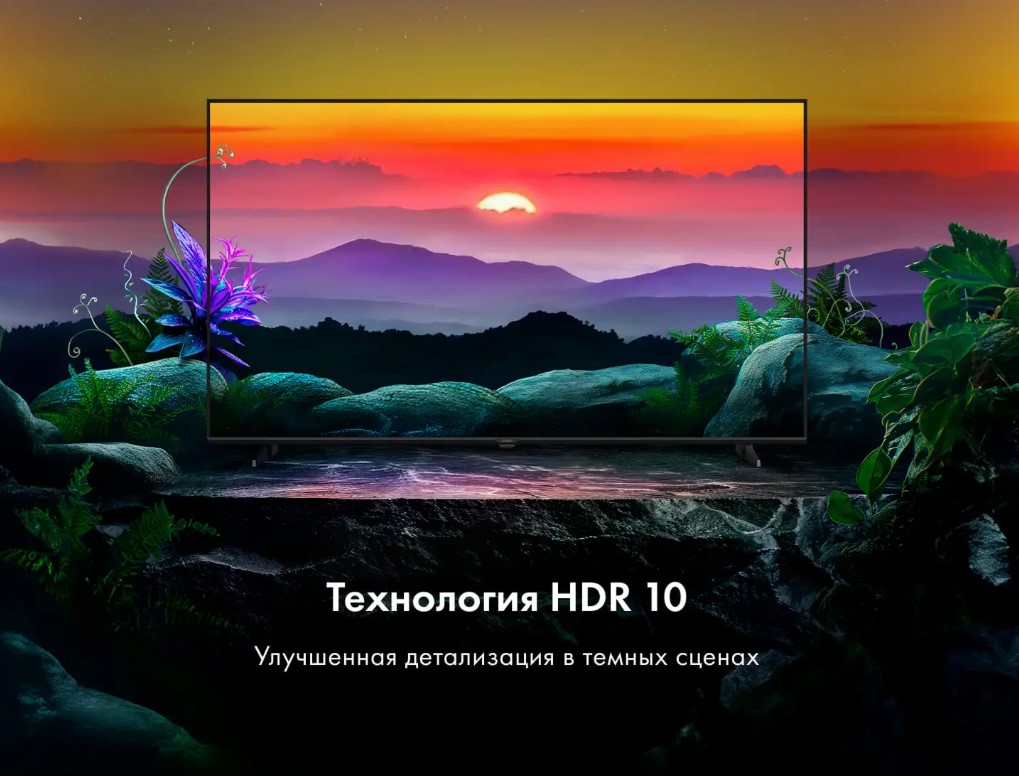 Телевизор 32" Haier 32 H1
