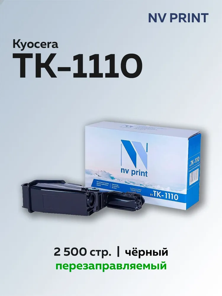 Тонер-картридж NV-Print NV-TK1110 для Kyocera FS-1040/1020MFP/1120MFP