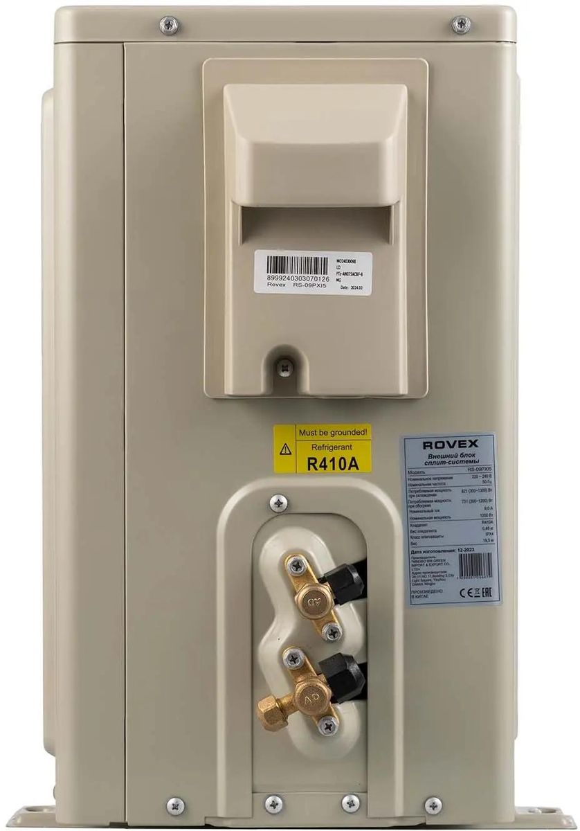 Сплит-система Rovex RS-07PXI6 Smart