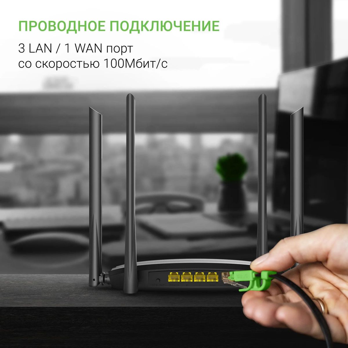 Wi-Fi роутер Digma DWR-AC1201
