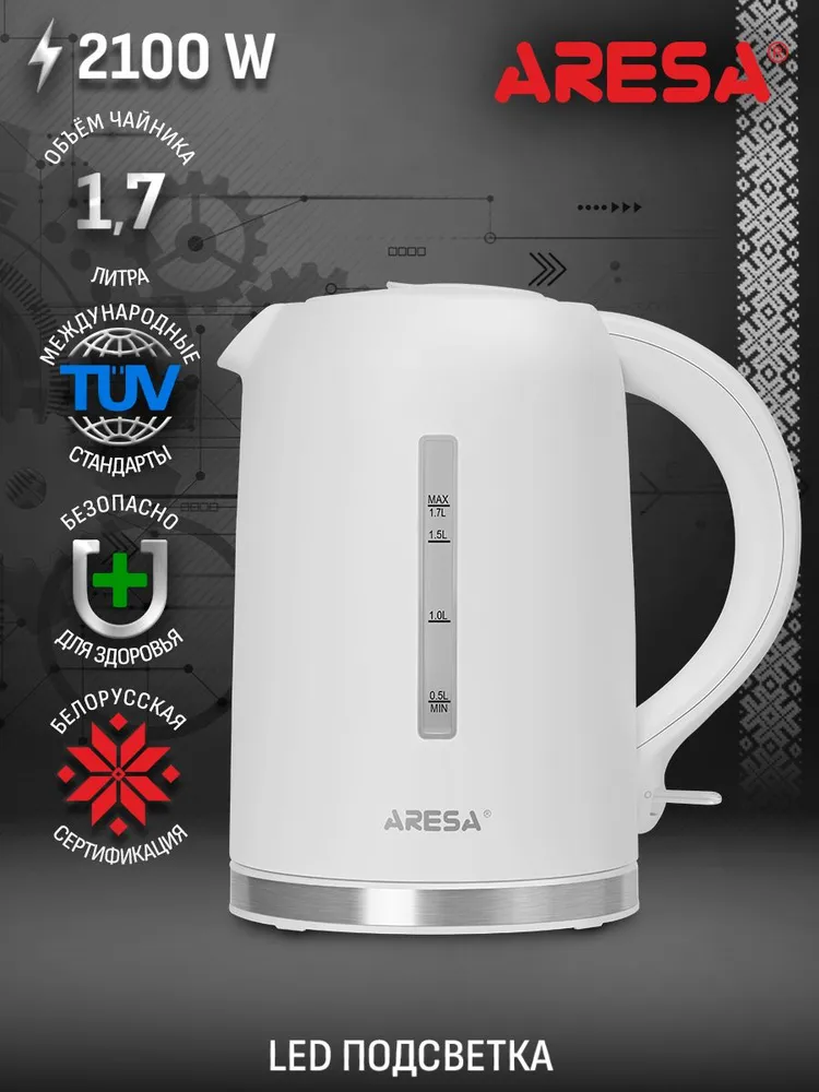 Чайник Aresa AR-3484