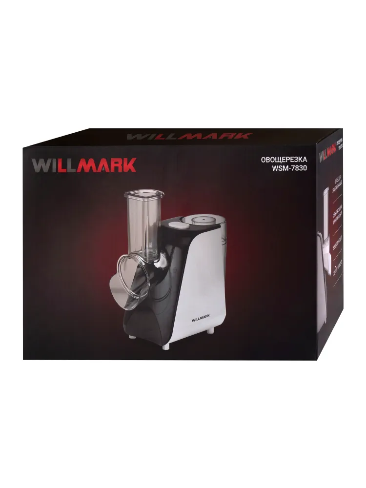 Овощерезка WILLMARK WSM-7830, 200 Вт, DC мотор, 5 насадок + отсек для хранения
