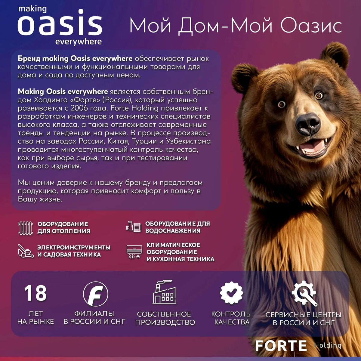 Вытяжка кухонная Oasis PO-60W