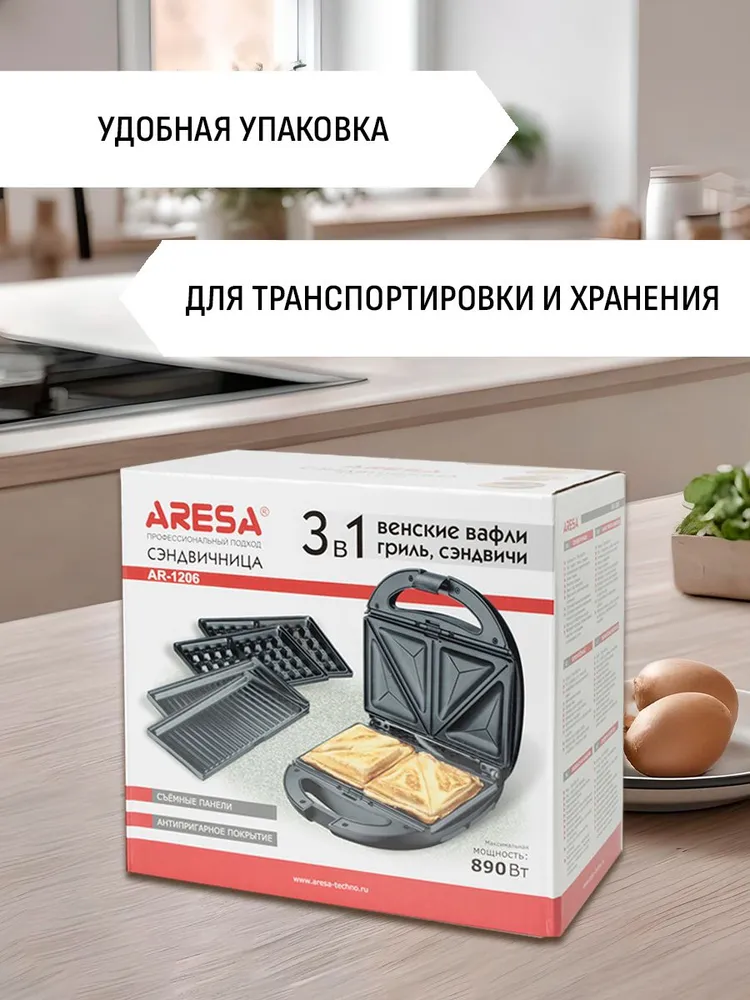 Сендвичница Aresa AR-1206