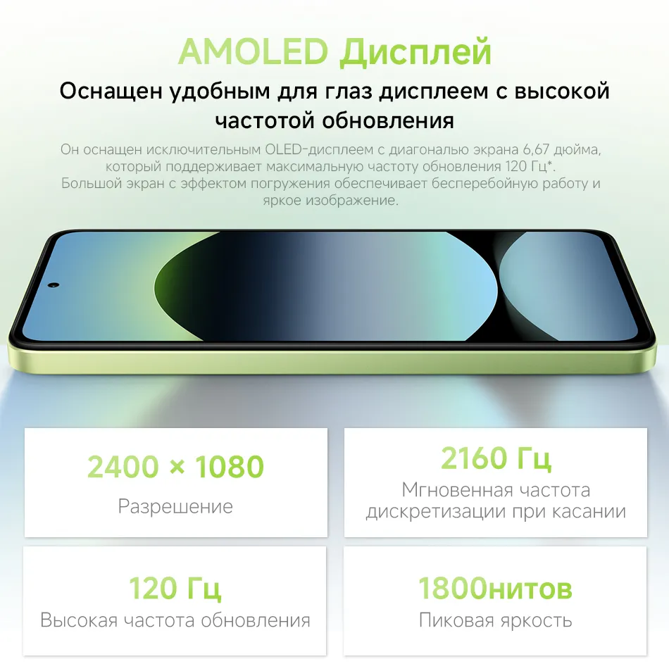 Смартфон Xiaomi Redmi Note 14 8/256 ГБ 