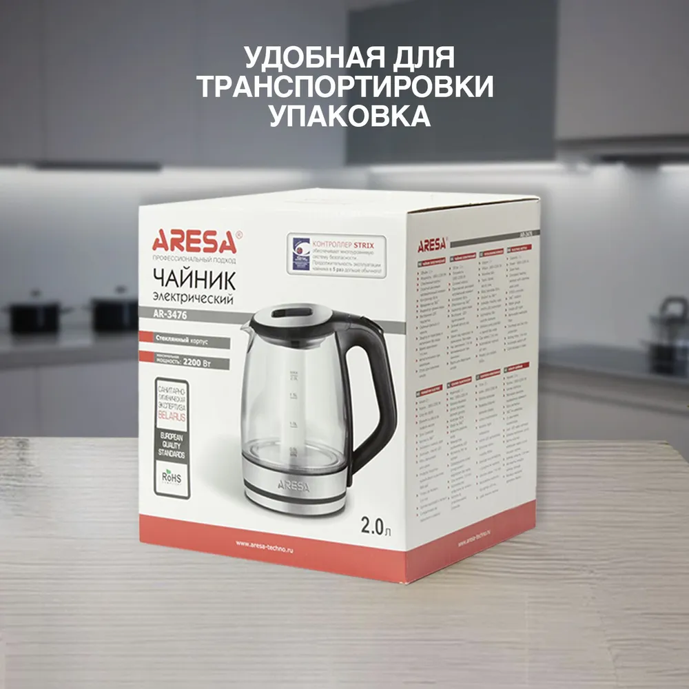 Чайник Aresa AR-3476