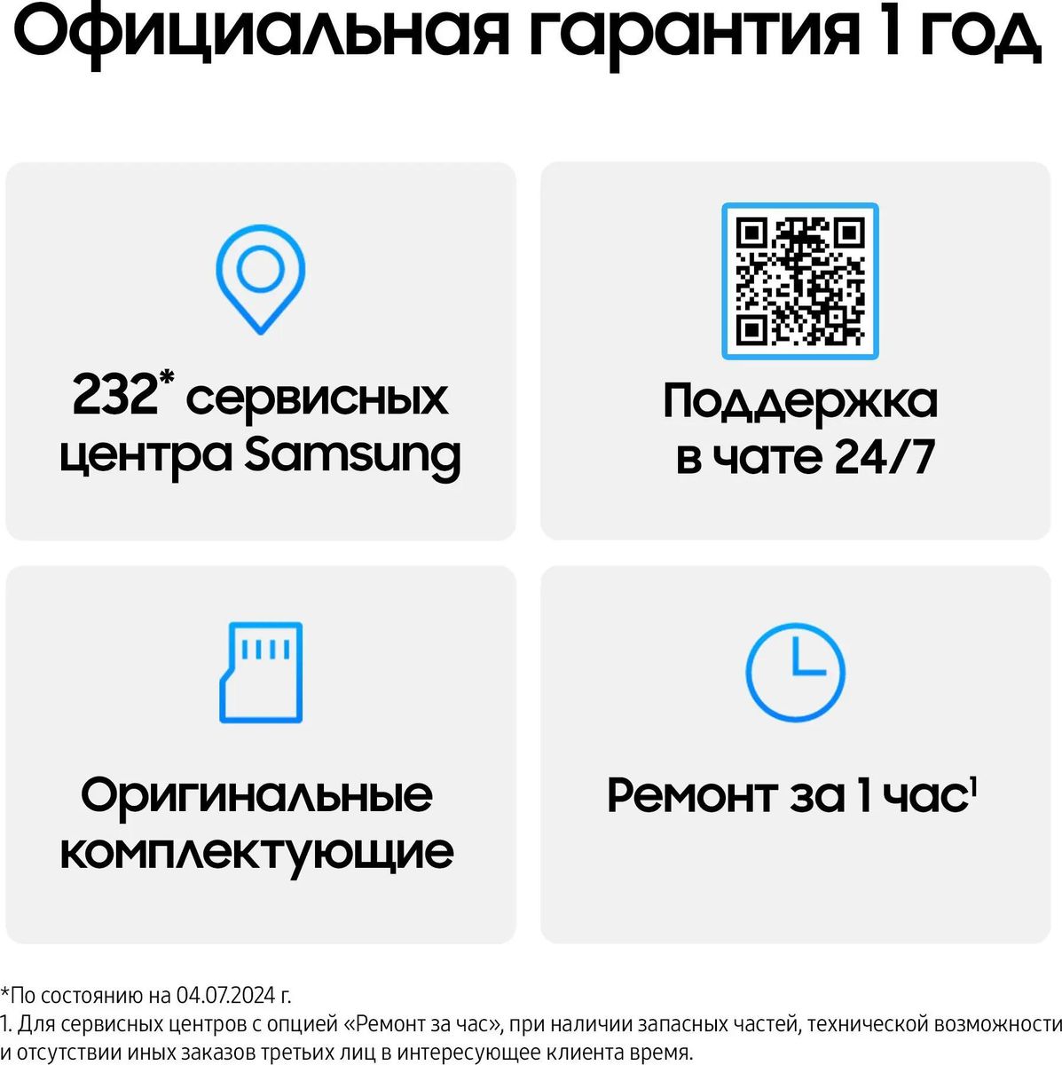 Смартфон Samsung Galaxy A16 4/128 ГБ