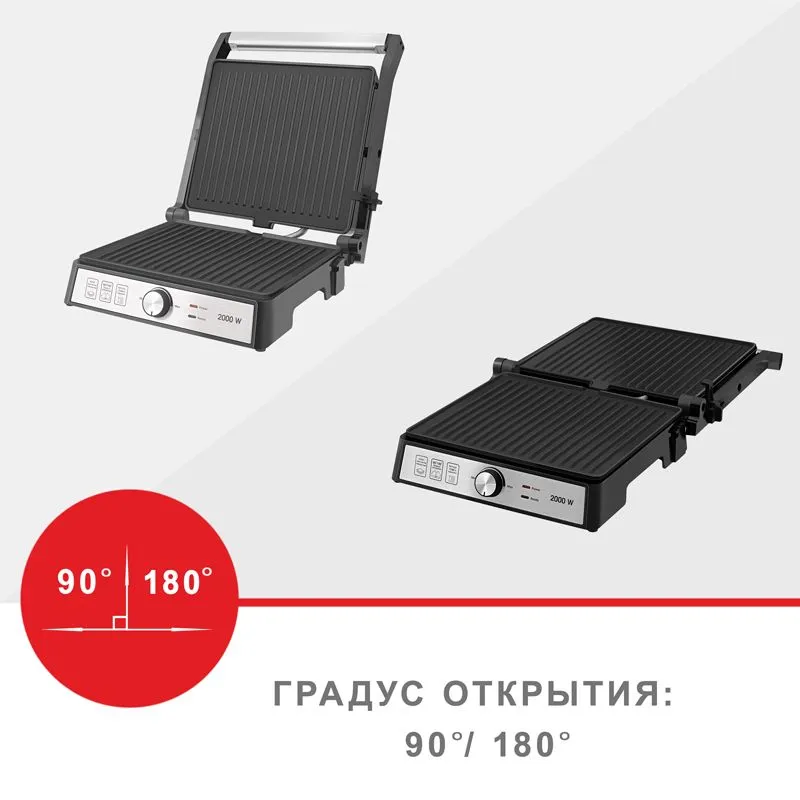 Гриль Aresa AR-1002