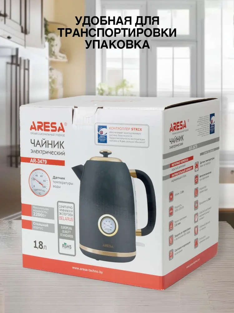Чайник Aresa AR-3479
