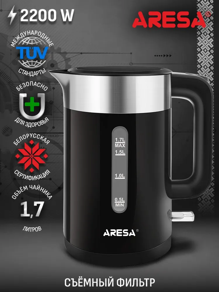 Чайник электрический Aresa AR-3473