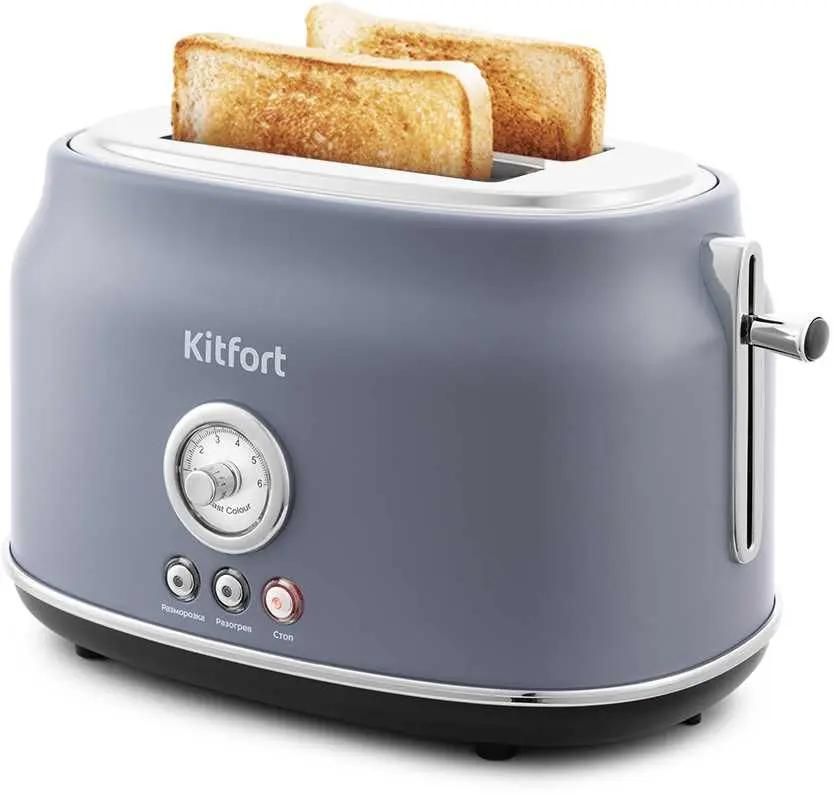 Тостер Kitfort KT-2038-3, серый