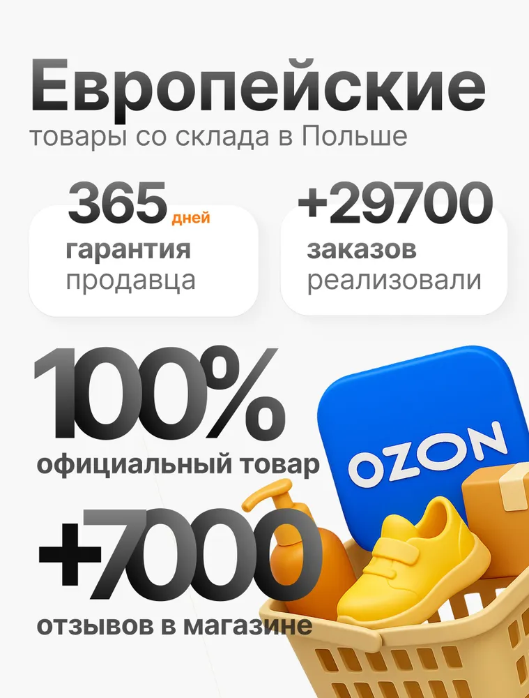 Кухонная машина Bosch MUMS2TW00, 700 Вт, белый
