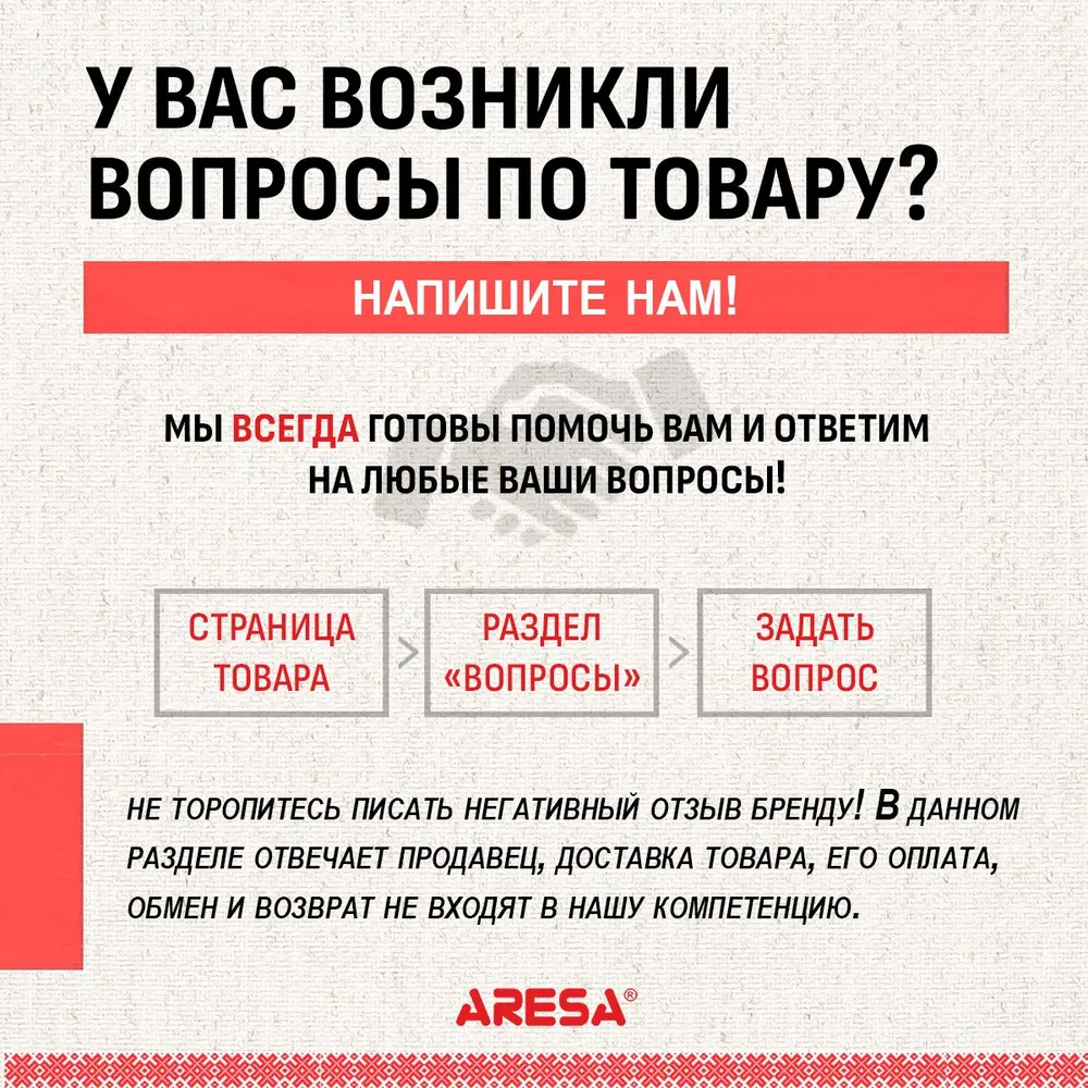 Чайник Aresa AR-3476