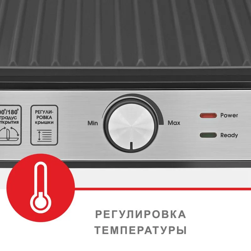 Гриль Aresa AR-1002