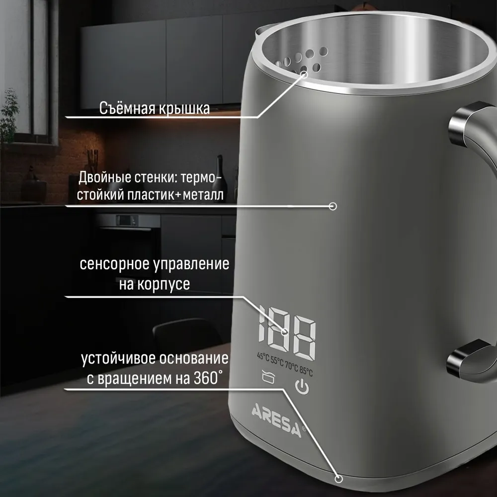 Чайник Aresa AR-3481