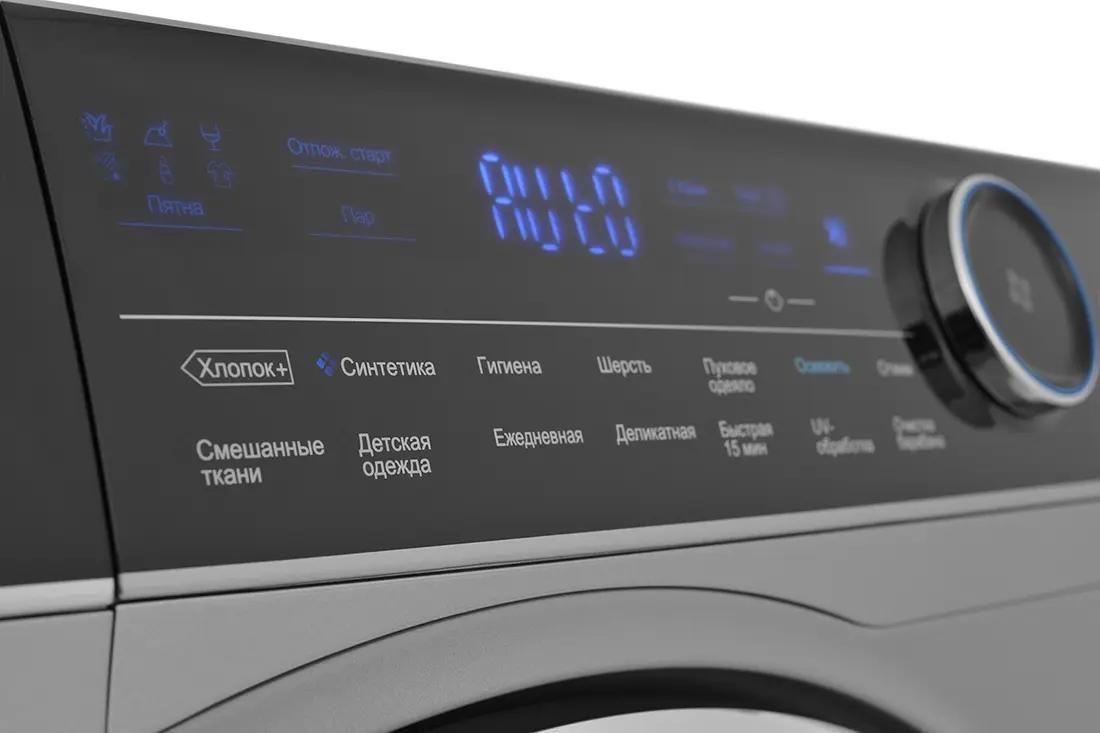 Стиральная машина Haier HW90-B14979S, серебристый