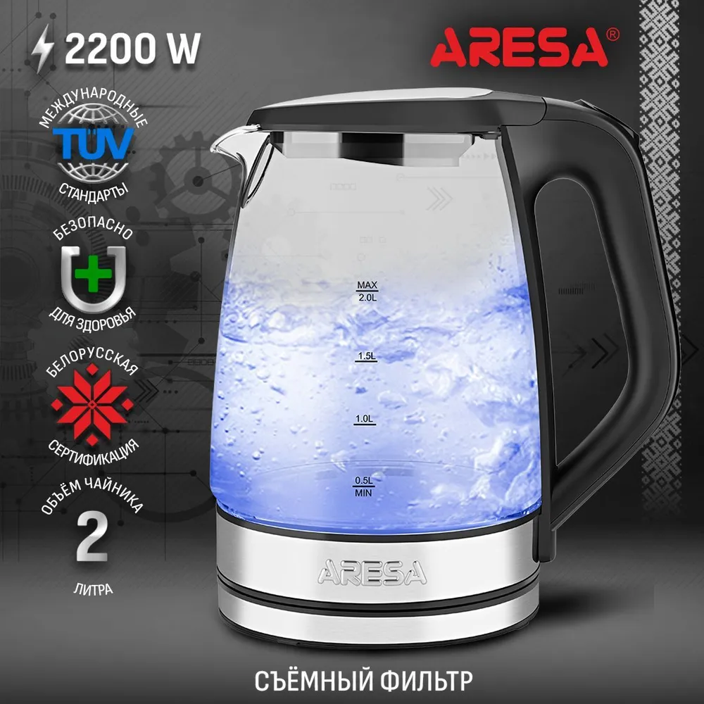 Чайник Aresa AR-3476